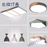 北欧灯具客厅简约现代2019新款大气家用卧室灯全屋套装大灯吸顶灯家庭灯具套装
