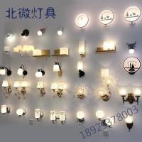 壁灯床头灯卧室简约现代创意欧式美式客厅阳台灯楼梯过道墙壁灯具单头床前灯