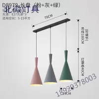 北欧餐厅吊灯简约咖啡厅吧台吊灯铁艺LED灯具