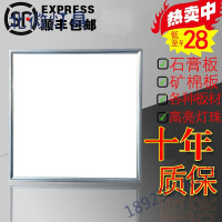 集成吊顶led灯石膏板平板灯600x600工程60*60面板吸顶灯嵌入式矿棉板天花铝扣板办公室格栅灯