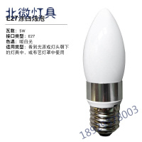 LED灯泡5W节能照明灯泡E27E14E12E26暖色光源蜡烛灯泡球泡E27涂白烛泡5