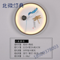 新中式壁灯床头卧室客厅过道背景墙灯现代中式中国风禅意壁灯