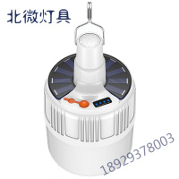 超亮LED充电灯泡户外移动夜市灯摆摊照明家用停电应急无线节能灯室外灯饰