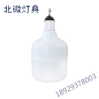 停电应急家用充电灯泡超亮多功能防水夜市usb户外摆摊灯无线照明室外灯饰