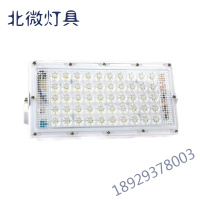 led户外防水投光灯射灯探照灯照明灯照射灯庭院灯工厂灯透镜灯室外灯饰