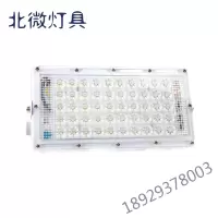 led户外防水投光灯射灯探照灯照明灯照射灯庭院灯工厂灯透镜灯室外灯饰