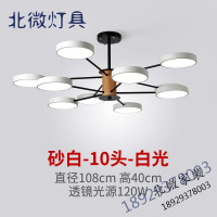 北欧吊灯客厅灯简约现代大气2019年新款轻奢ins网红灯饰餐厅灯具马卡龙餐厅吊灯客厅灯具套餐组合成套灯具