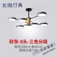 北欧吊灯客厅灯简约现代大气2019年新款轻奢ins网红灯饰餐厅灯具马卡龙餐厅吊灯客厅灯具套餐组合成套灯具