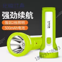 LED可充电家用手电筒迷你便携远射户外家居应急照明led手电筒强光充电防水远射轻巧手电筒小台灯