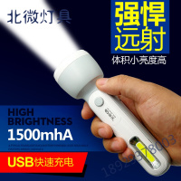手电筒家用LED手电筒家用充电强光迷你小型台灯护眼灯学生多动能手电筒家用照明 [1500毫安 3瓦]带侧灯