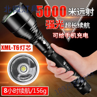 强光手电筒 远射 LED充电式户外家用防水防身手提灯骑行巡逻照明远射续航18650电池