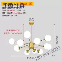 北欧灯具现代简约风格服装店卧室魔豆吊灯餐厅灯家用客厅吊灯