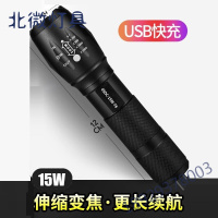 手电筒强光充电户外高亮远射小型迷你便携led多功能家用耐用灯usb