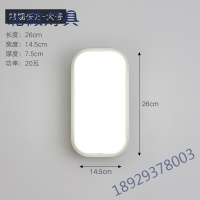 壁灯户外防水楼梯过道走廊墙壁灯现代简约阳台卧室LED卫生间墙灯