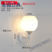 壁灯床头灯LED卧室墙壁灯现代简约创意欧式美式客厅楼梯过道灯具