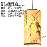 中式餐厅中国风仿古饭店茶楼火锅店走廊实木灯创意阳台灯具