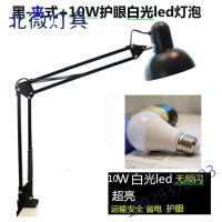 大灯罩工业风可换灯泡式超长臂美式工作台灯办公学习护眼调光E27