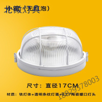 LED防爆灯防水灯防潮灯冷库灯防潮灯吸顶灯罩浴室壁灯卫生间防水