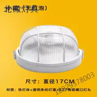 LED防爆灯防水灯防潮灯冷库灯防潮灯吸顶灯罩浴室壁灯卫生间防水
