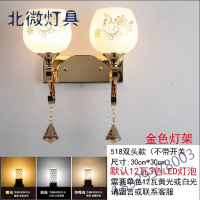 现代欧式简约创意led壁灯水晶卧室客厅过道楼梯墙壁灯床头灯