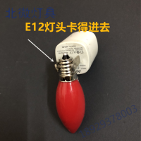LED佛台节能灯泡 小螺旋口红色财神灯 电烛台蜡烛灯 神台长明供灯