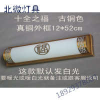 新款 入户大壁灯 中式 现代 欧式 云石纹前灯 镜前灯 酒店