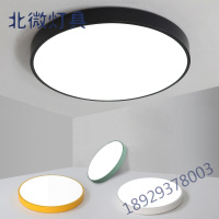 LED吸顶灯圆形卧室灯饰客厅灯创意书房餐厅阳台灯具超薄现代北欧家用儿童房灯