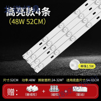 led灯条吸顶灯灯芯改造灯板灯带灯盘灯泡长条节能透镜贴片光源