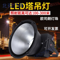 led塔吊灯建筑之星1000w施工探照灯工地用灯工程照明灯投光灯球场灯超亮