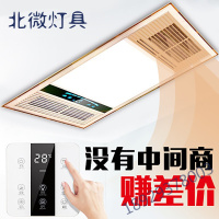 板厕所浴霸灯暖三合一灯带轻集成暖风机吊顶通风管排风扇风暖浴室奥本佳