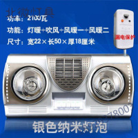 浴霸壁挂式风暖卫生间灯暖浴霸浴室暖风两灯挂壁浴霸取暖器防水 两灯浴霸银色灯泡带漏电保护器奥本佳