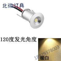 1W小射灯迷你射灯微型天花吊顶嵌入式小孔15mm小射灯led展柜灯奥本佳