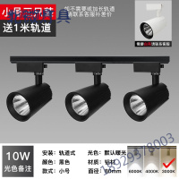 奥本佳射灯led轨道灯服装店导轨灯cob婚纱店铺商用超亮防眩天花聚光灯