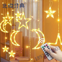 led星星灯饰彩灯闪灯串灯满天星春节过年装饰品房间新年卧室布置奥本佳