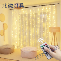 LED窗帘灯房间装饰小灯串卧室满天星新年春节彩灯瀑布挂灯彩灯闪灯串灯星星灯奥本佳