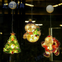 圣诞节装饰灯彩灯店铺橱窗挂灯饰品阳台窗户吸盘LED星星灯节日场景布置奥本佳