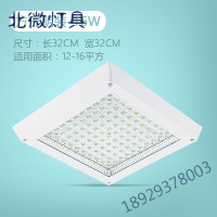 led厨房灯卫生间吸顶灯厨卫灯浴室灯防水洗手间阳台灯明装奥本佳