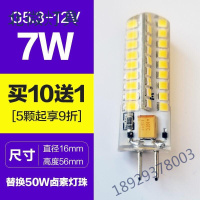 LED灯珠220V5W水晶灯光源G5.3小灯泡迷你小插泡白光光高亮插脚灯泡射灯节能灯奥本佳
