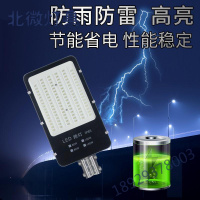 led路灯头新农村超亮220v道路户外电线杆照明灯防水100W挑臂路灯奥本佳