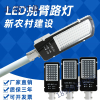 超亮led路灯头100W新农村道路户外电线杆照明灯220v防水挑臂路灯奥本佳
