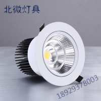 cob射灯led天花灯利嵌入式筒灯_开孔7_8_9_10_12_13_14cm公分20w3奥本佳