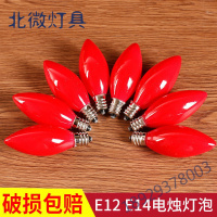 LED佛台节能灯泡官老爷财神灯泡红色供佛神明莲花神台灯蜡烛供灯奥本佳