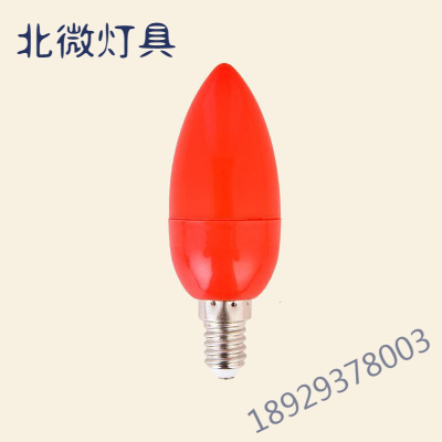 led 小红泡彩泡5W10W防水彩泡高富帅红泡e27喜庆红灯笼球泡奥本佳