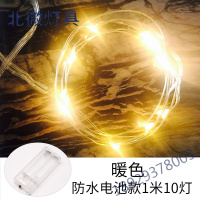 萤火虫灯铜线灯小灯泡少女房间宿舍灯礼品盒装饰led串彩灯网红灯奥本佳