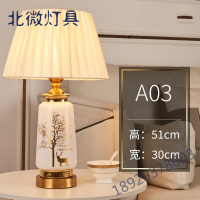 一鹿有你卧室床头灯 北欧创意简约现代浪漫主卧室新婚装饰台灯北欧创意ins结婚台灯卧室床头 网红情趣小奥本佳