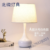 北欧台灯卧室床头柜灯ins创意简约现代浪漫温馨结婚卧室婚房触摸欧式台灯卧室床头灯温馨浪漫家用小简约现奥本佳