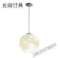 北欧简约月球吊灯月亮灯客厅卧室阳台创意餐厅灯具单头装饰灯饰奥本佳