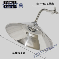 不锈钢灯罩室外工矿灯小区庭院灯围墙路灯头灯户外防水马路弯灯高端大气结实耐用奥本佳