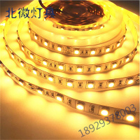 12V24V灯带3000K灯条暖光12V3000K灯带LED暖光超高亮智能家居24V套管防雨暖光
