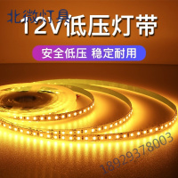 led12V低压灯带120珠高亮2835裸板5050防水套胶RGB七彩变光商店柜台首饰珠宝装饰